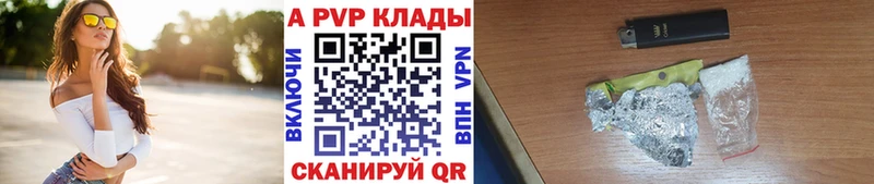 Купить Cocaine Марихуана МЕФ APVP АМФ ГАШИШ Инза