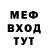 Метадон белоснежный Feasko Feasko