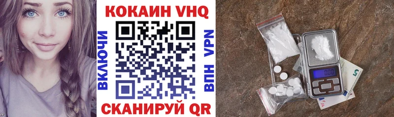 COCAIN Columbia  Купить где  Инза 