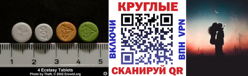 Купить Инза Экстази Punisher