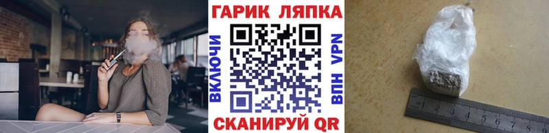 Купить закладки  Инза  ГАШ хэш 