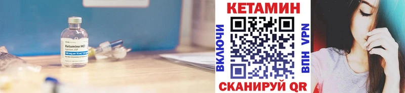 КЕТАМИН ketamine  Купить  Инза 