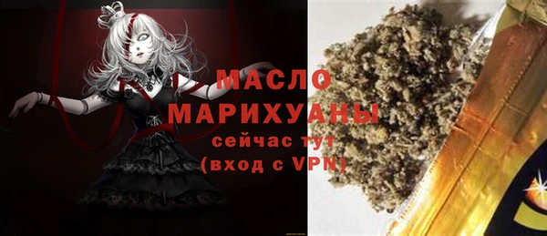 мяу мяу кристалл Дмитриев