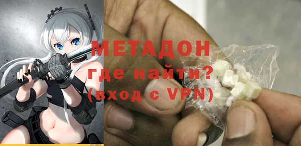 MDMA Дмитровск