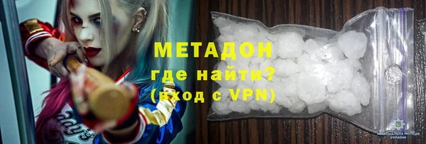 MDMA Дмитровск