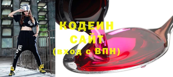 мяу мяу кристалл Дмитриев