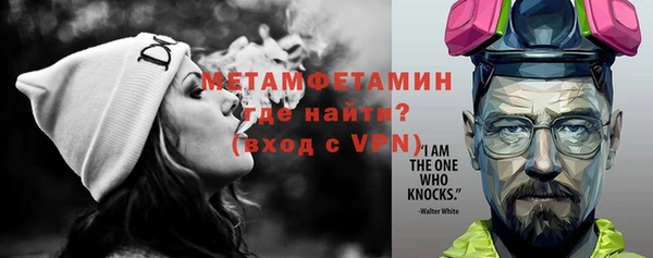 MDMA Дмитровск