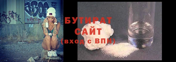 MDMA Дмитровск