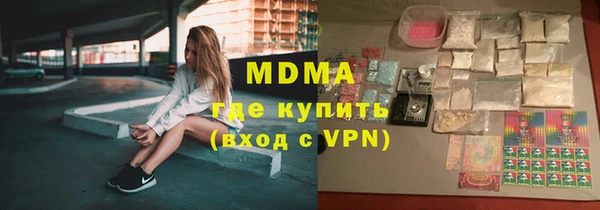 MDMA Дмитровск