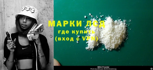 гашишное масло Дмитров