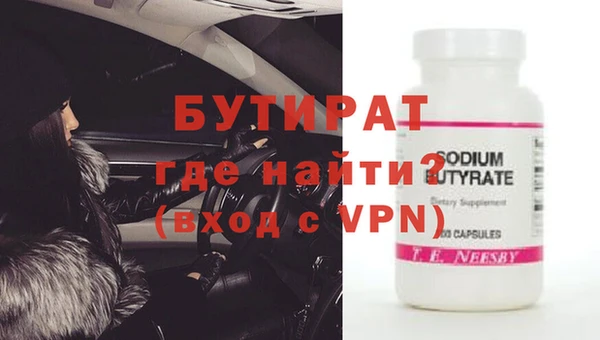 MDMA Дмитровск