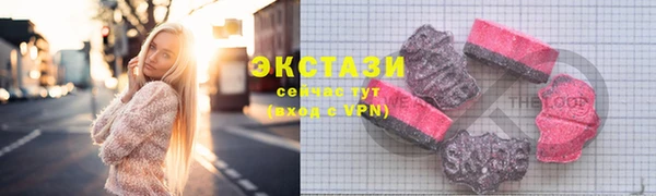 гашишное масло Дмитров