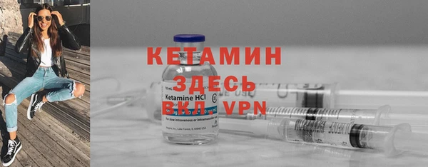 MDMA Дмитровск