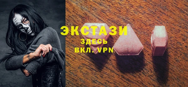 мяу мяу кристалл Дмитриев