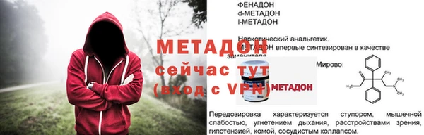 MDMA Дмитровск