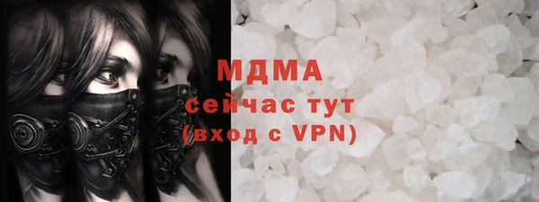 гашишное масло Дмитров