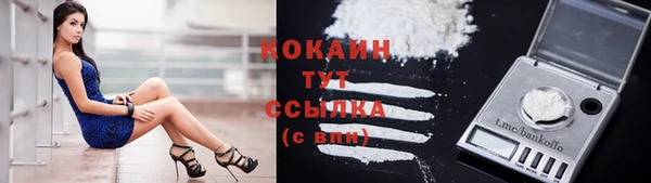 MDMA Дмитровск