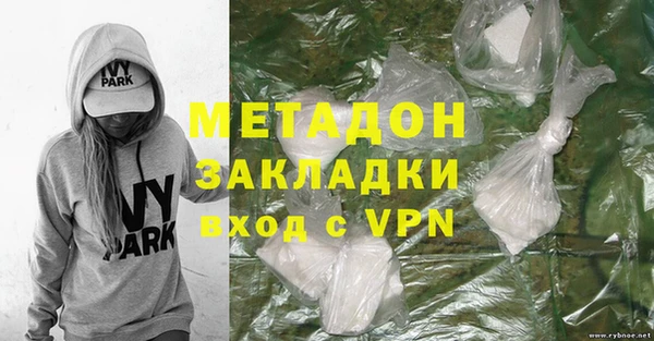 мяу мяу кристалл Дмитриев