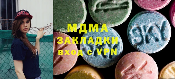 гашишное масло Дмитров
