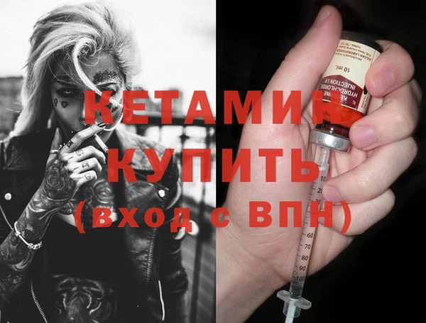 мяу мяу кристалл Дмитриев
