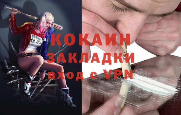 MDMA Дмитровск
