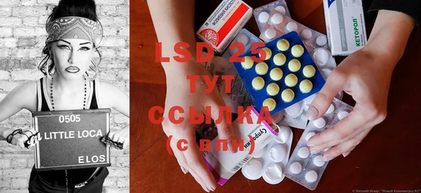MDMA Дмитровск
