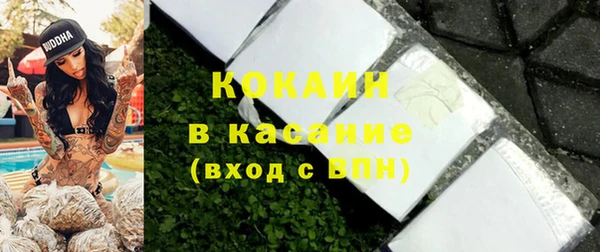 MDMA Дмитровск
