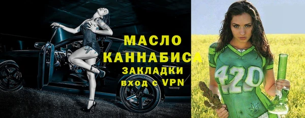 гашишное масло Дмитров