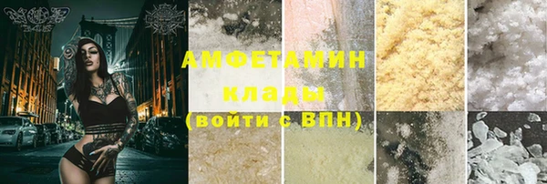 MDMA Дмитровск