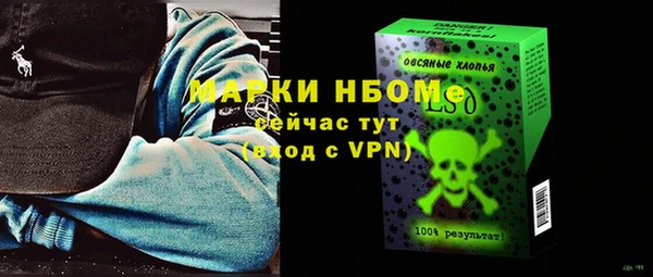мяу мяу кристалл Дмитриев