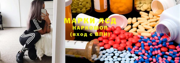 MDMA Дмитровск