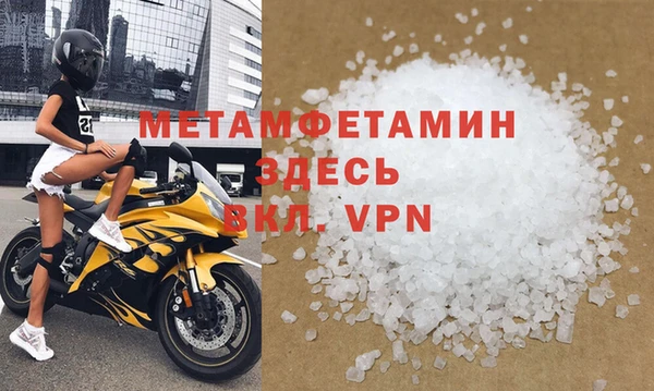 мяу мяу кристалл Дмитриев