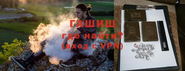мяу мяу кристалл Дмитриев