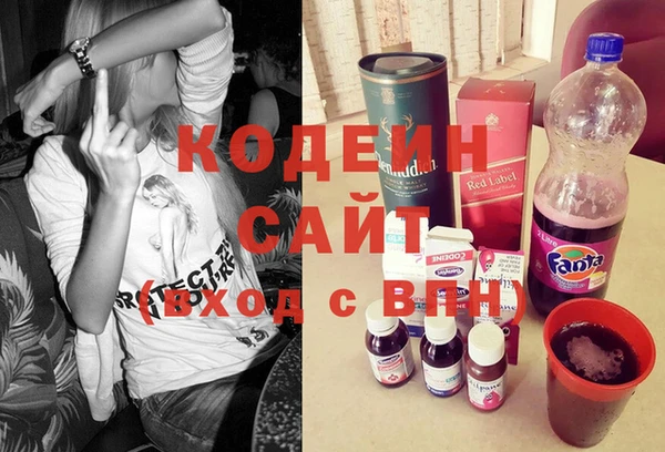 мяу мяу кристалл Дмитриев