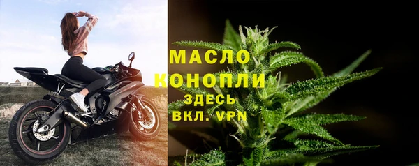мяу мяу кристалл Дмитриев