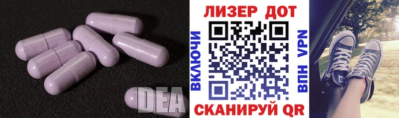 ЛСД экстази кислота  Купить  Инза 
