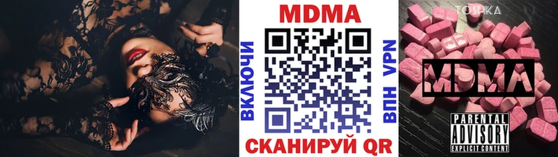 Купить закладки  Инза  МДМА VHQ 