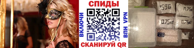 МЕТАМФЕТАМИН Декстрометамфетамин 99.9% Купить Инза